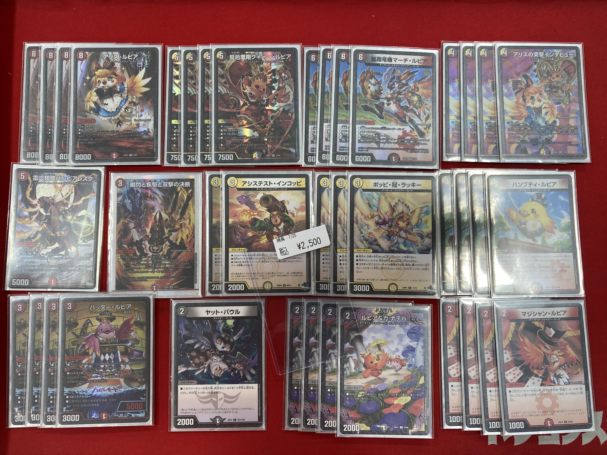 ファイアーバード　デッキパーツ【匿名配送】 ファイアーバード デッキパーツ 新規のみ4コン 36枚