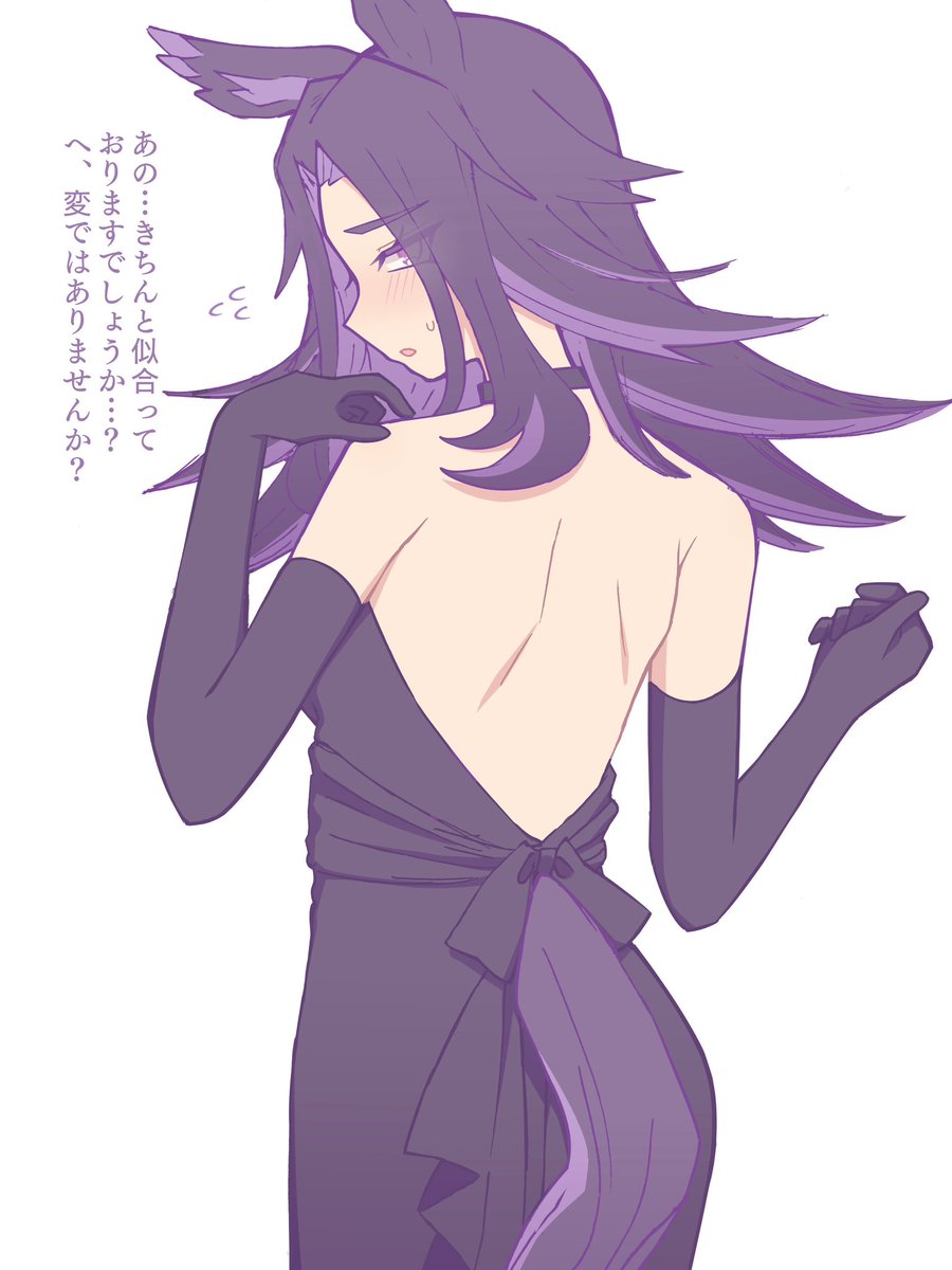 cokuto_uma_02's tweet image. ﾒ…、黒いドレスも絶対似合うよ