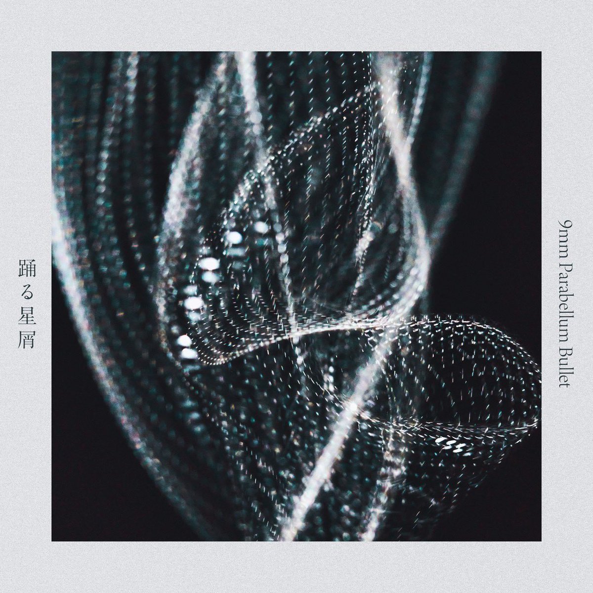 9mmParabellumBullet (@9mm_official) / Posts / X