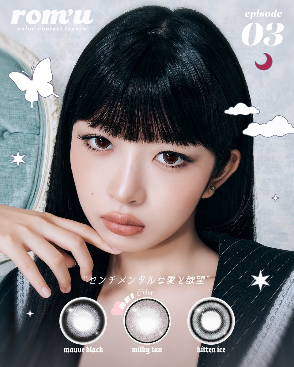 rom'u(ロミュ) (@romu_lens) / X