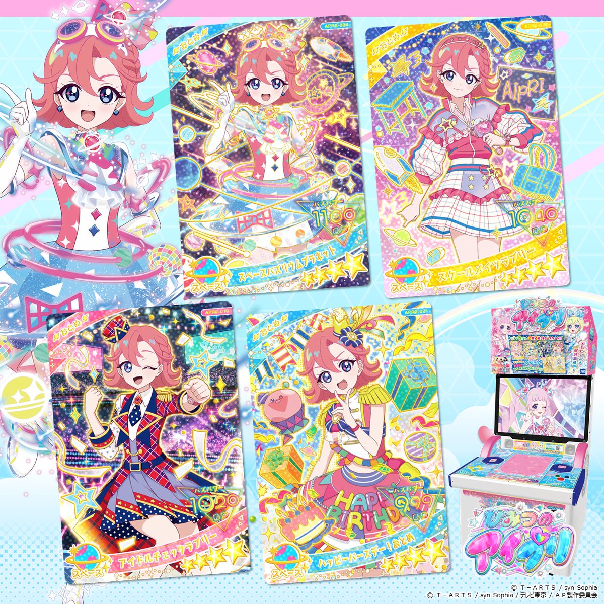 T_ARTS_PRETTY's tweet image. 【めが姉ぇ】
好評稼動中❣
#ひみつのアイプリ リング2だん
おとめちゃんのアイプリカードをご紹介💓
「おとめ(スペースバズリウムプラネット)」
「おとめ(スクールメイツラブリー)」
「おとめ(アイドルチェックラブリー)」
「おとめ(ハッピーバースデー!おとめ)」
くわしくはこちら👇✨…