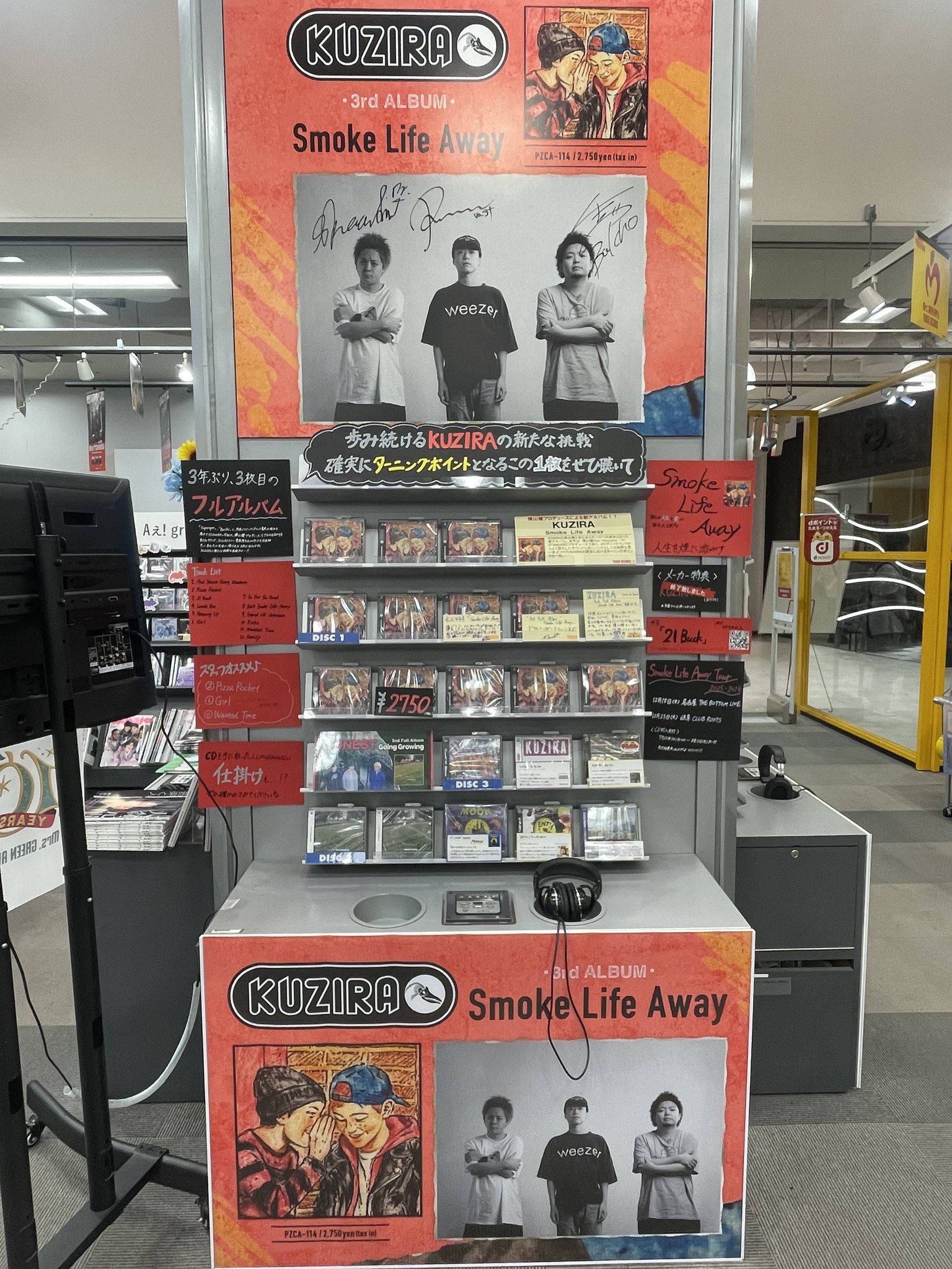 Nakamuさんタワばら名古屋 名古屋楽しかったまたくる