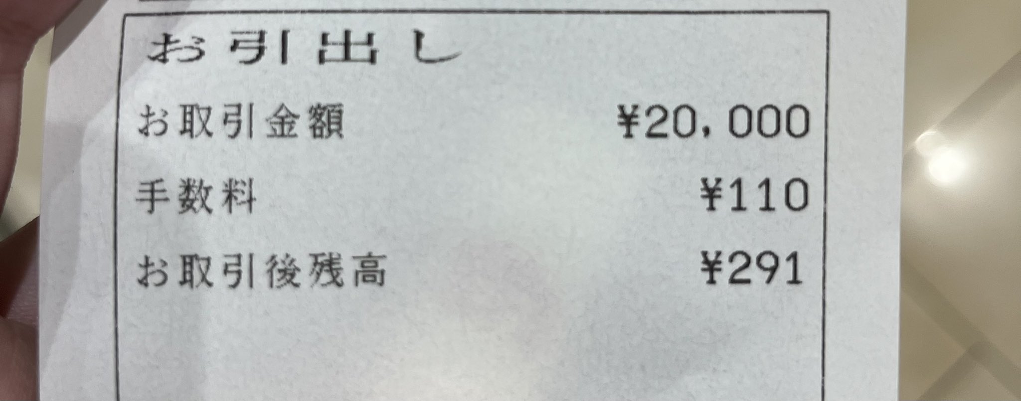 甘和らむ🍶🍫🎡 on X: 