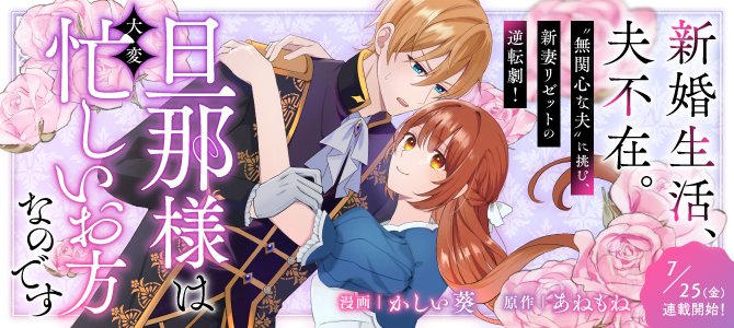 にゃも (@nyamomon) / X