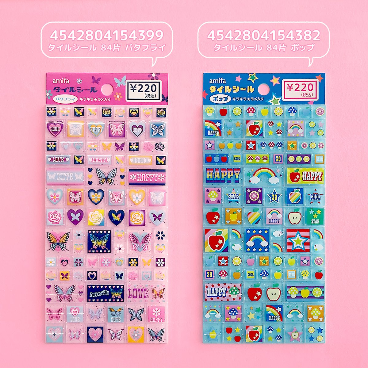 amifa100's tweet image. 🍎✨🌈新作タイルシールのご紹介🌈✨🍎
懐かしさとトキメキがぎゅっと詰まった平成レトロデザインのタイルシールが発売されました☺️
スマホケースやガチャ活ポーチなどデコって楽しんでいただけましたら幸いです🍎👀✨
こちらの商品は全国のキャンドゥ様・ワッツ様にて販売中です。
●タイルシール…
