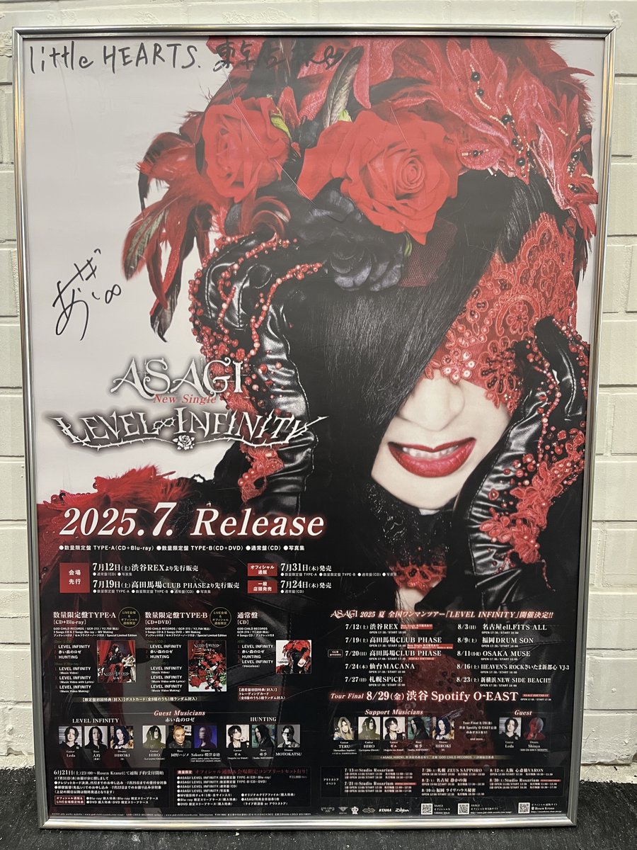 AAA Heart and soul サイン入りポスター AAA Heart and soul サイン入りポスター