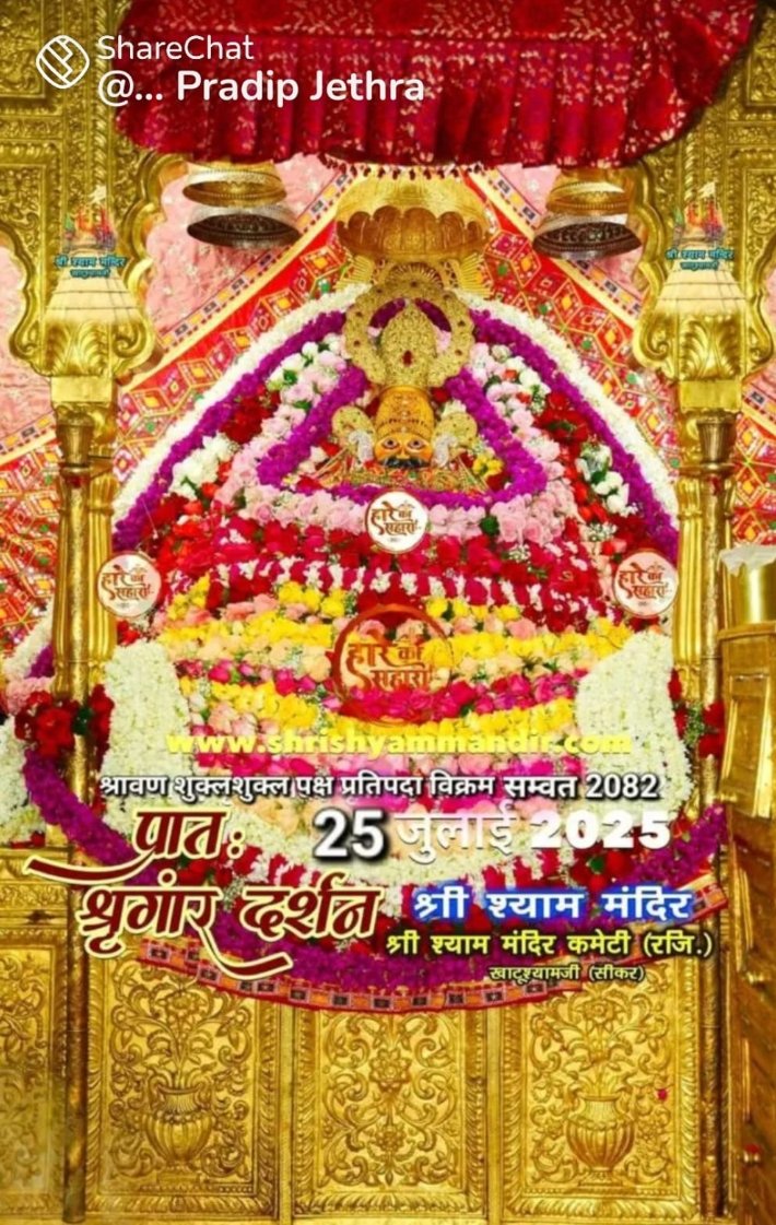 🙏🌹🌹🙏