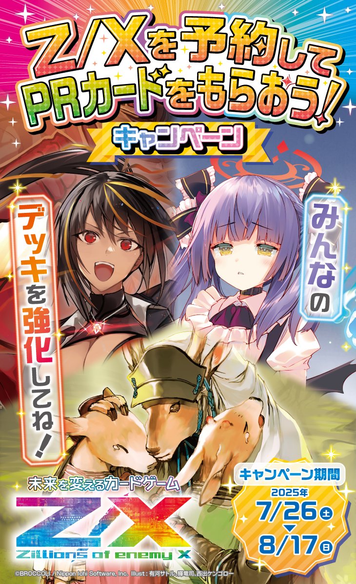 トレカ専門店 BIG MAGICなんば店 on X: 