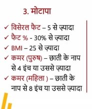 Satish Gujjar (@satishk58840280) on Twitter photo 