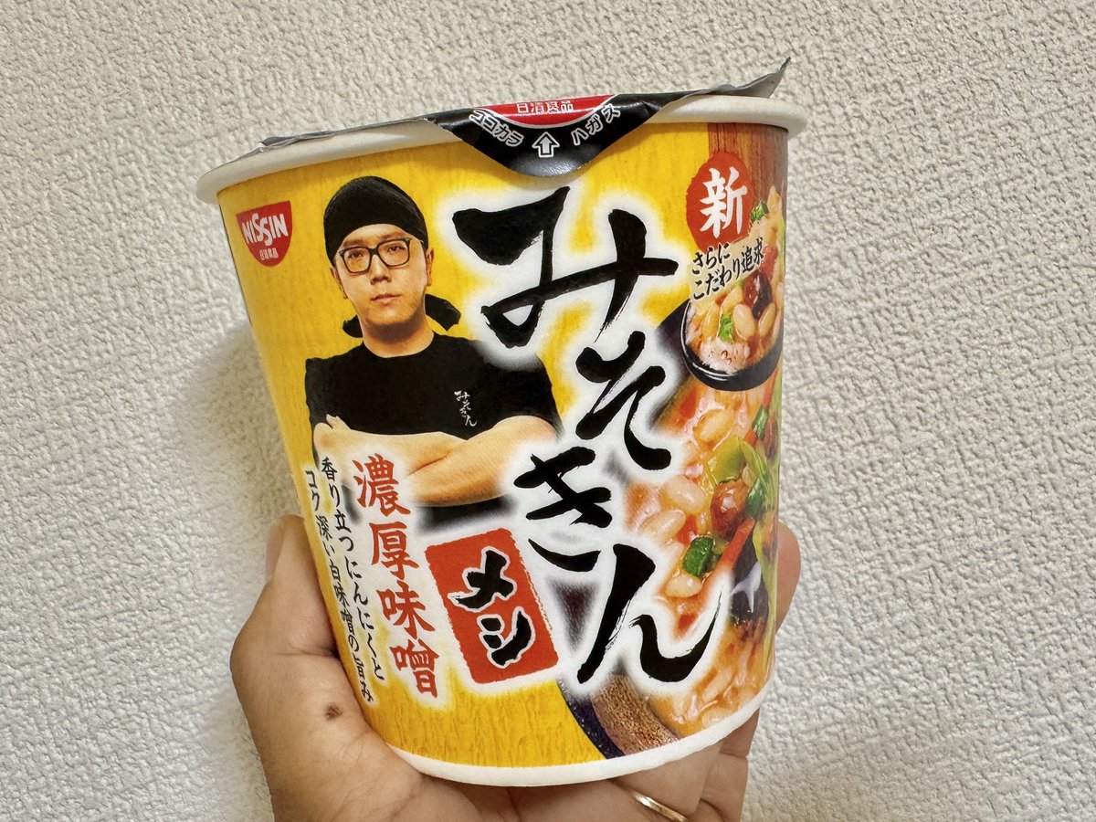 chiruson's tweet image. みそきんメシを食べるよー！！