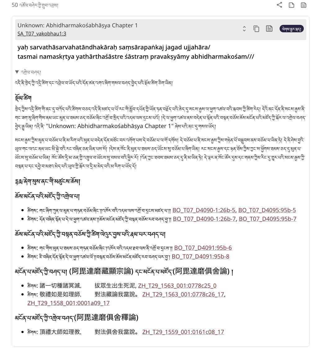 dharmamitra_ucb's tweet image. Dharmamitra will, thanks to Pentsok Rtsang, support a native Tibetan interface very soon! Also, we have integrated the capabilities of DharmaNexus to locate parallel passages into the MITRA Search system, so overviews with references to other texts and translation will come soon!