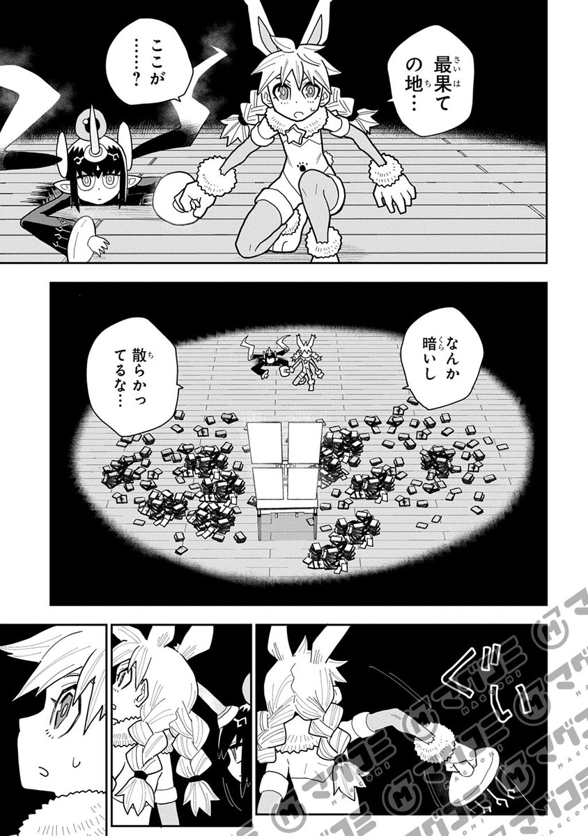 MAGCOMI_'s tweet image. 【7/24更新】
最果てのソルテ/水上悟志
第22話「不運の魔女・3」〈先読み・プレミアム〉
magcomi.com/episode/255091…