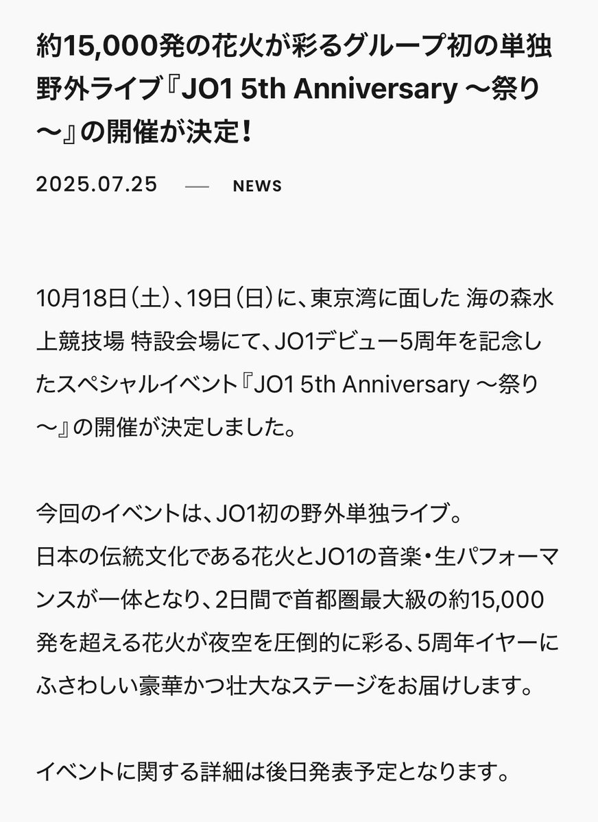 pyota_fancyrat's tweet image. 15000発！？！？今年は花火大会行かなくていいね（当たる前提）