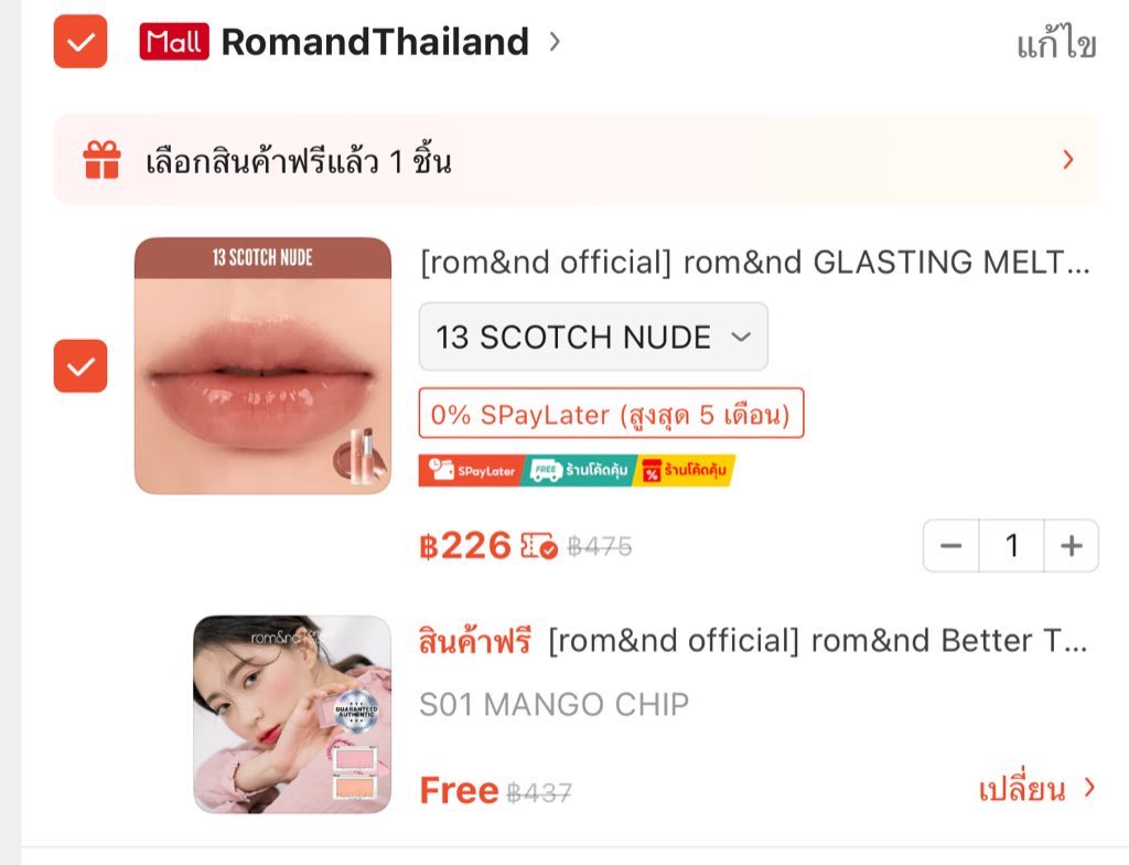 รีวิวเฉยๆ tweet media