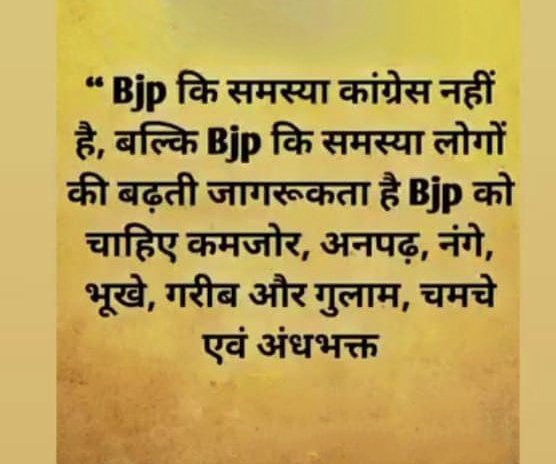 AKHILESH (@akhil3460) on Twitter photo ये सच बात कही आपने ये सच बात कही आपने