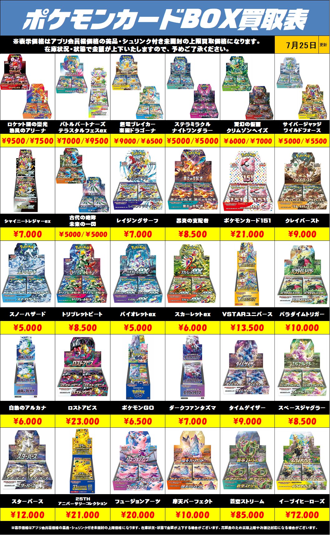富*品様 ポケモンカード　まとめ売り ポケモンカード未開封パック まとめ売り - メルカリ