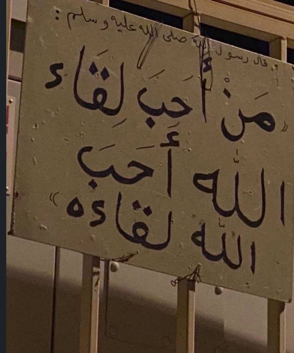 أدعية | جَميلة (@ill_e11) on Twitter photo 