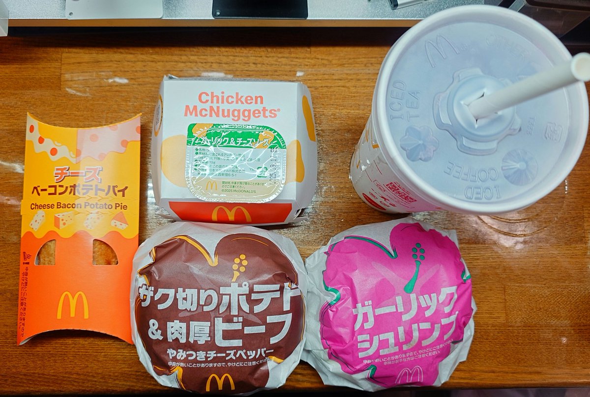 今日のランチは、出張中の代休で休んだからマックをお腹いっぱい食べました🤤🤤
夕方は、取引先と飲み会です😁👍