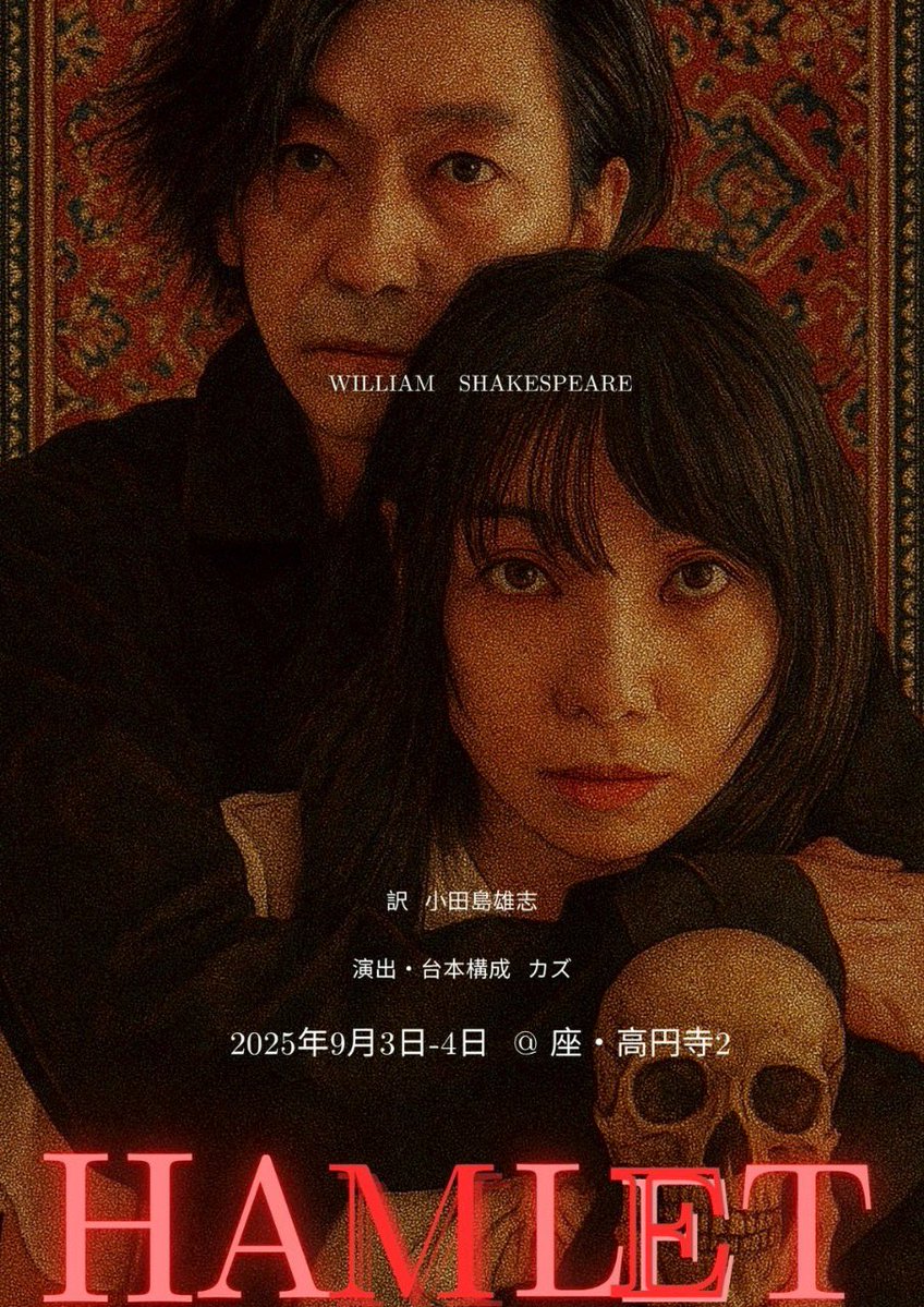 e8NUolMiaHbCrbT's tweet image. #ハムレット2025
良いものにいたします!是非観にいらしてください!
ご予約
●カルテットオンライン
quartet-online.net/ticket/tobita-…
※メールアドレスはGmail以外の入力をお願いいたします。
●チケミー【Ticket Me】
ticketme.io/event/group/60…
※応援する演者をお選びいただけます。