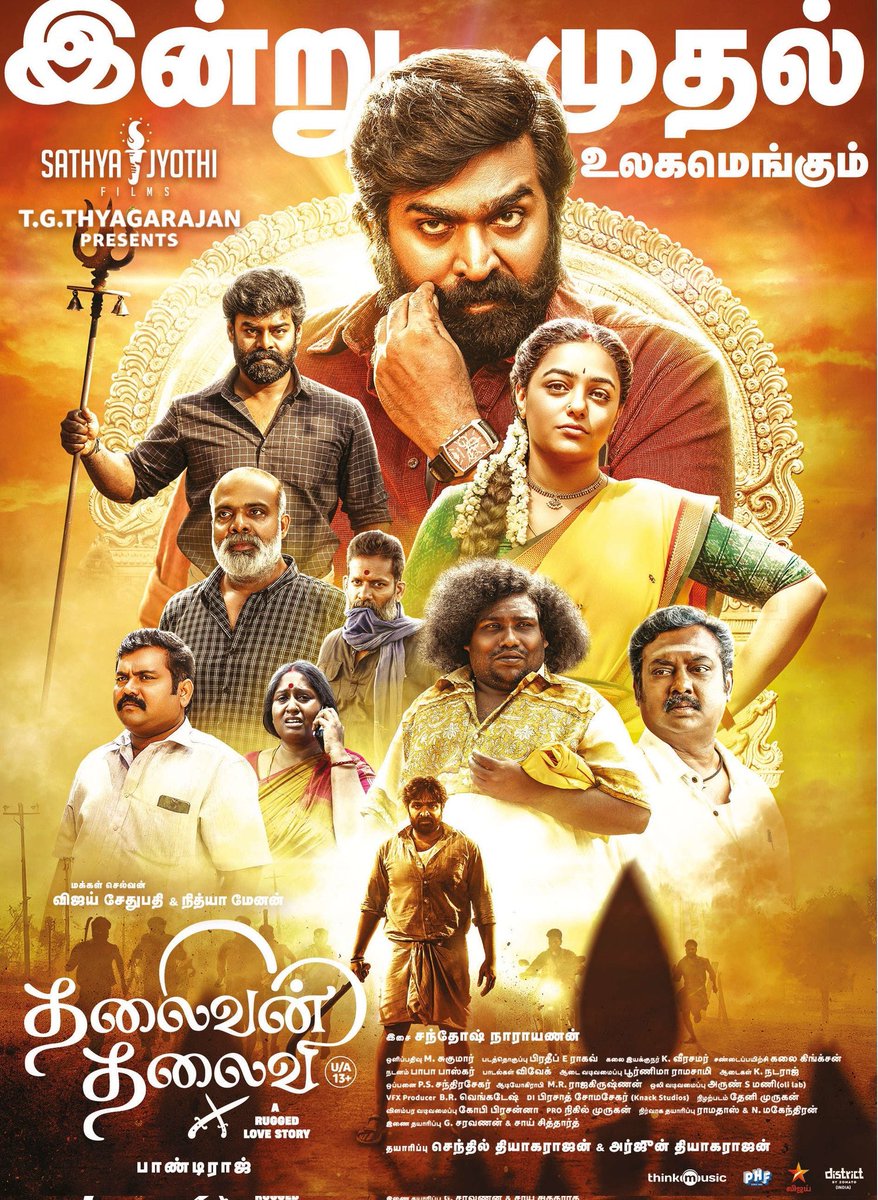 #ThalaivanThalaivii From TODAY♨️

The film has had a huge opening and I hope it will bring families into the theaters..❤️🤗

A <a href="/pandiraaj_dir/">Pandiraaj</a> Film 🤍
#VijaySethupathi x #NithyaMenon
