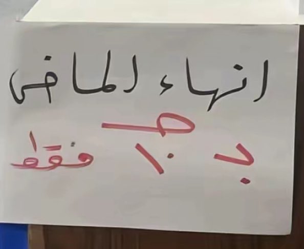 هاخد الكميه كلها