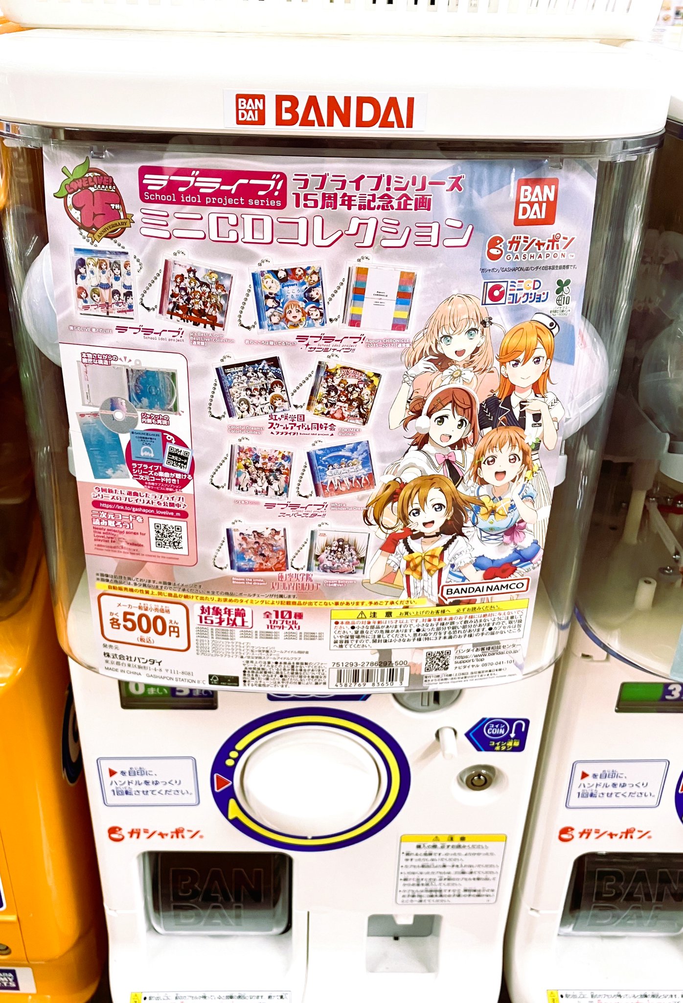 bluelegendsガチャ Manamiコンプリートセット ODAIBAゲーマーズ on X: 