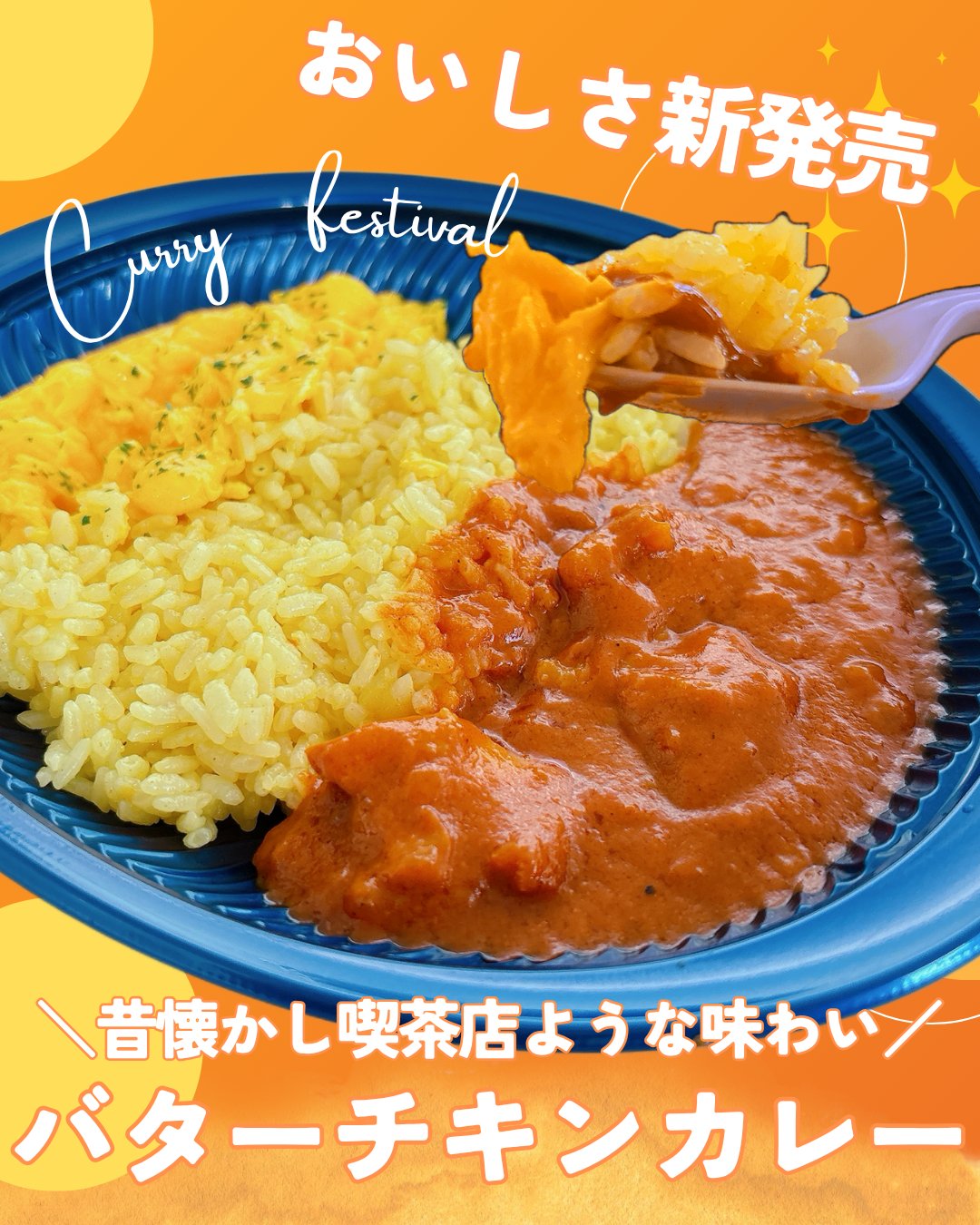 今日もカレー(プロフ一読願います)様 リクエスト 5点 まとめ商品 じぶり on X: 
