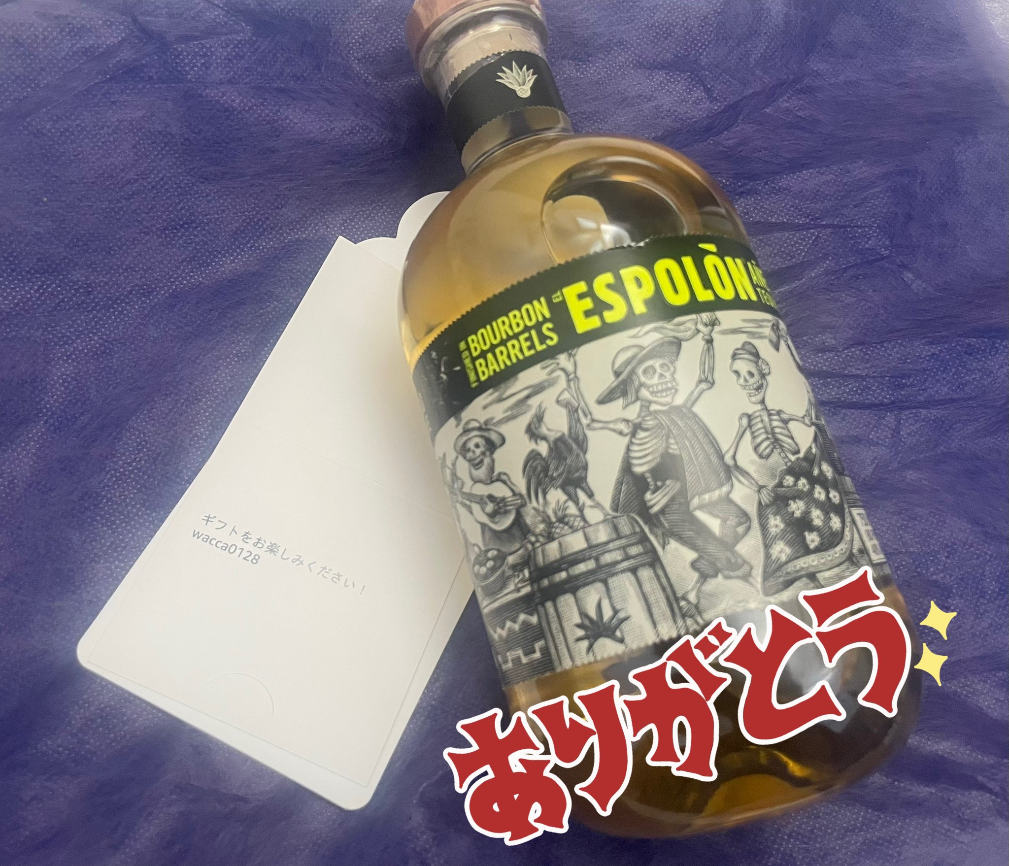 ✫ＴＥＱＵＩＬＡ✫ビバ！テキーラ！LPレコード・帯付き ✫TEQUILA✫ビバ！テキーラ！LPレコード・帯付き - メルカリ