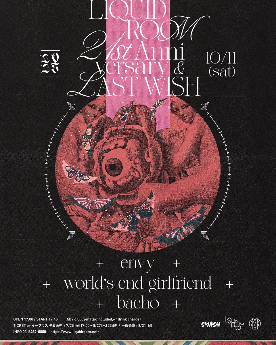 LIQUIDROOM's tweet image. 〈新着公演〉

2025年10月11日(土)

LAST WISH &amp;amp; LIQUIDROOM 21st ANNIVERSARY
envy / world&apos;s end girlfriend / bacho

open 17:00 / start 17:45
adv¥6,000+1drink order

【イープラス先着販売受付期間】7/25 (金)17:00〜8/27(水)23:59
eplus.jp/sf/detail/4360…

info：liquidroom.net