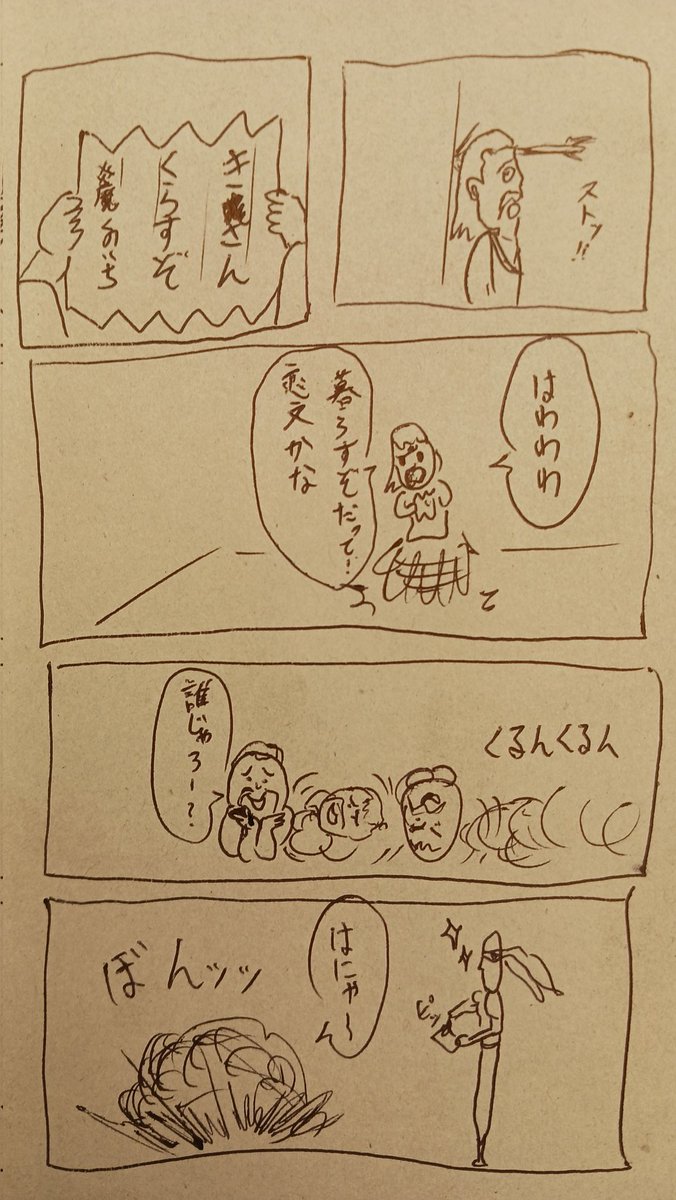 sistersrikoder's tweet image. クソガキおぼろシリーズ番外編
頭目作「お館様爆発」