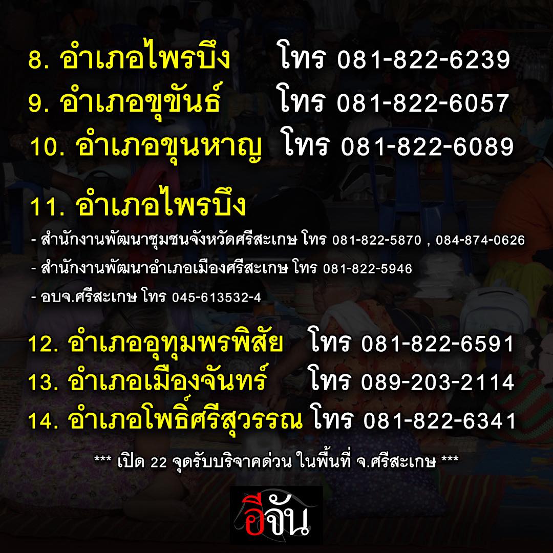 อีจัน tweet media