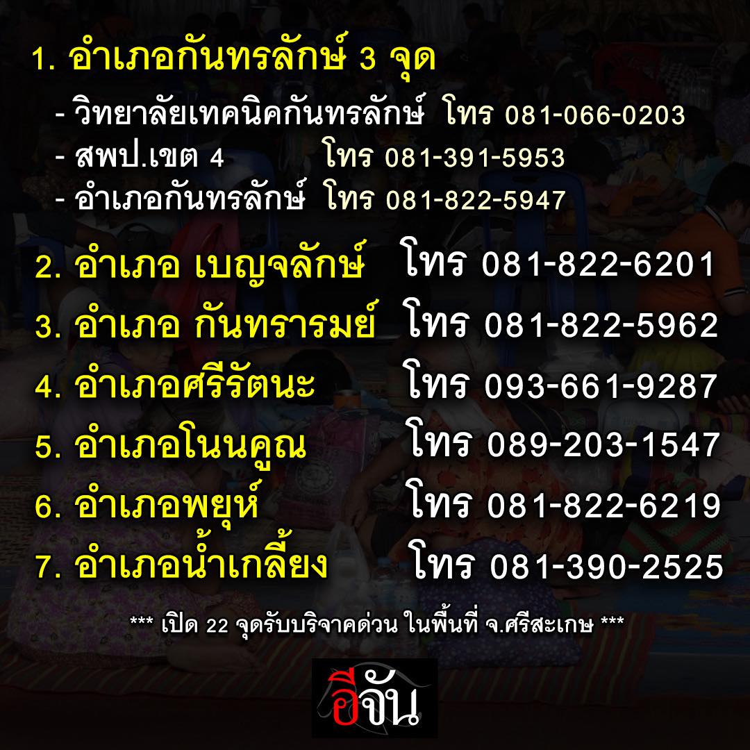 อีจัน tweet media