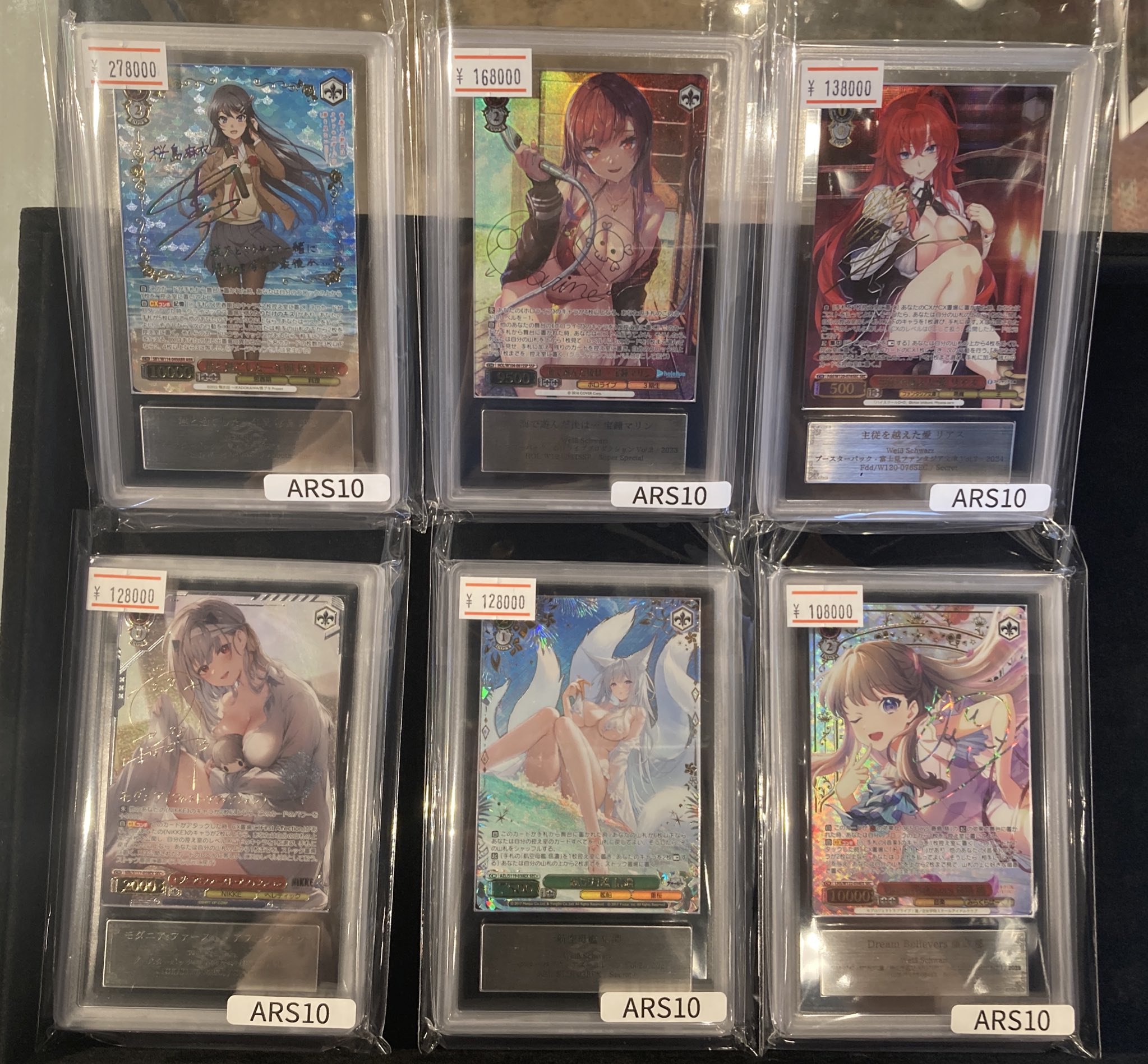 VALUABLE CARD TOKYO 秋葉原 on X: 