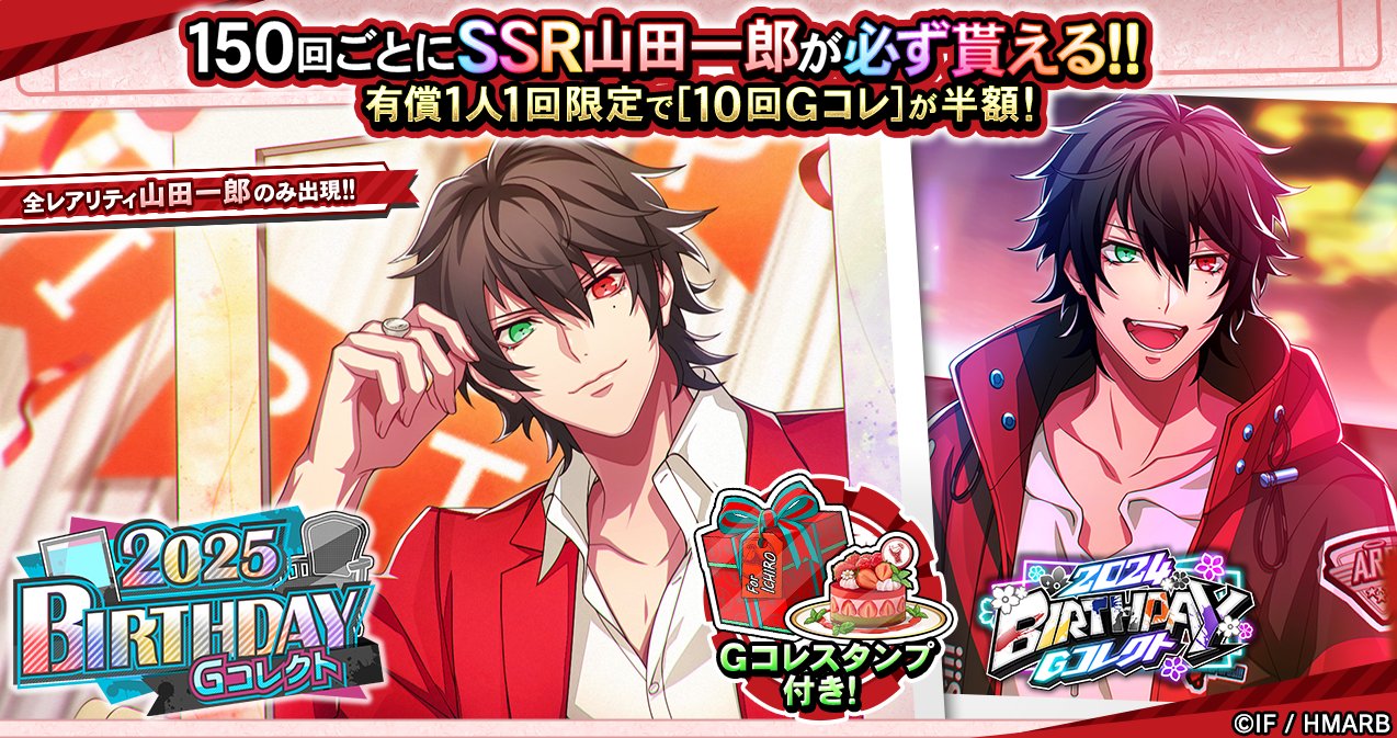 ゲーム】ヒプノシスマイク -A.R.B- on X: 