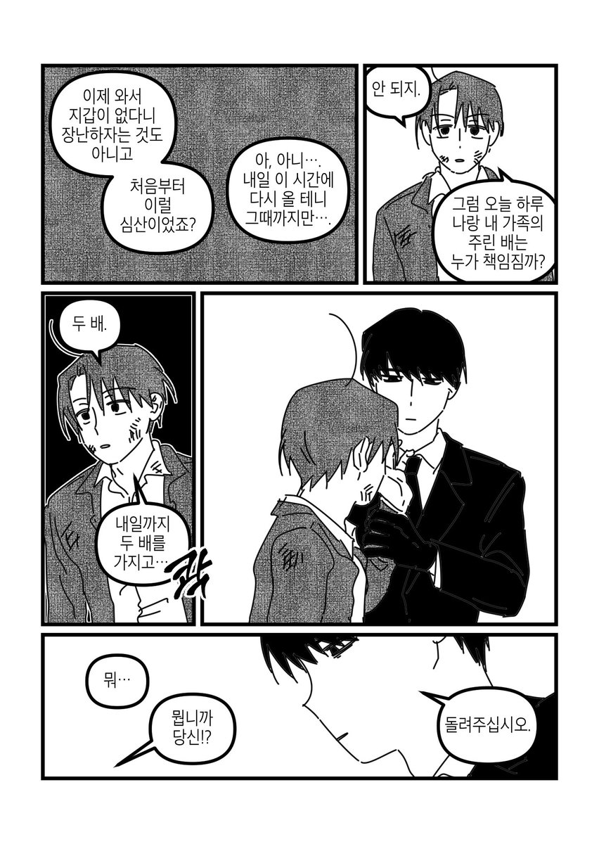 My_CP_is_right's tweet photo. 시나가와 1 https://t.co/FdMv1uPHn9