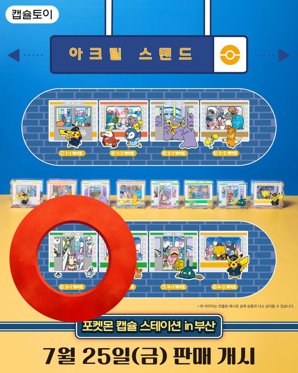 _dakkori's tweet image. 부산 포켓몬 팝업스토어 구매
- 무빙뱃지 다꼬리
- 아크릴 스탠드 3-1 게이트
다꼬리 위주로 구합니다….
언제든지 디엠 주세요…🥺🥺