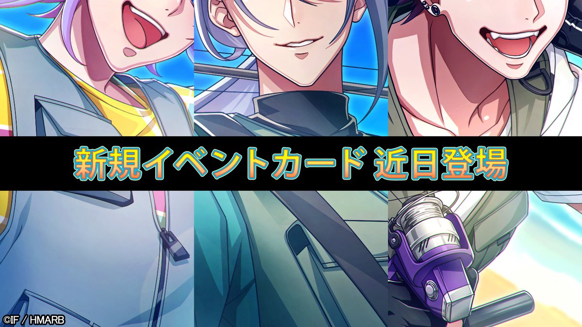 新規カードお知らせ】 近日登場予定📅新規カードの一部を大公開🎊 登場