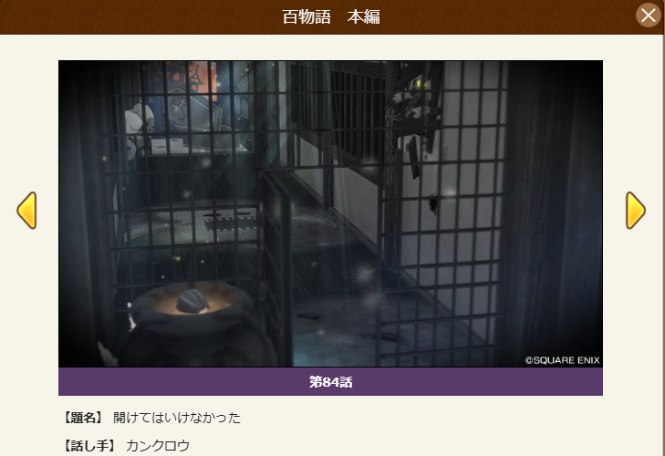 kan_dq1's tweet photo. マイタウンに作ったお化け屋敷が入選してたよ😲

これ去年お城の家が実装された時に作って、一年間放置状態だったのをコンテスト用に少し手直して応募したもの。
文章は後付けで作ったんで、こじつけ的な内容だ😅
#百物語 #DQ10写真コンテスト https://t.co/QT7eYJRjsM