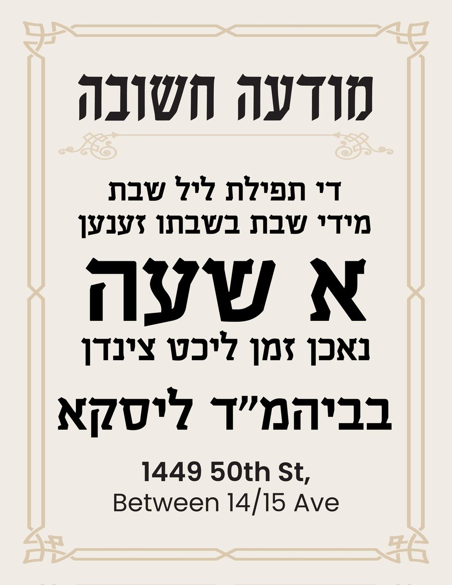 Ezra Friedlander (@ezrafriedlander) on Twitter photo 
