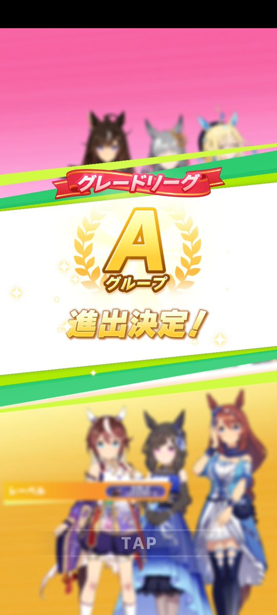 V_UMA_LOVE's tweet image. 推しキャラ3人でチャンミ
Aグループ行けはしたけど

クロノジェネシスが強すぎる