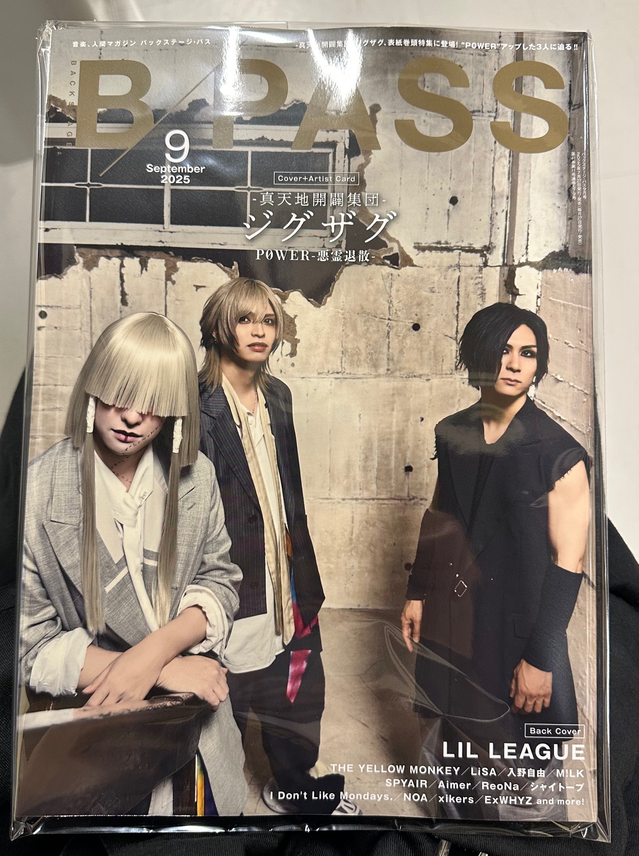 バックダンサーズ!～BACK STAGE PASS～：新品未開封DVD タワーレコードなんばパークス店 on X: 