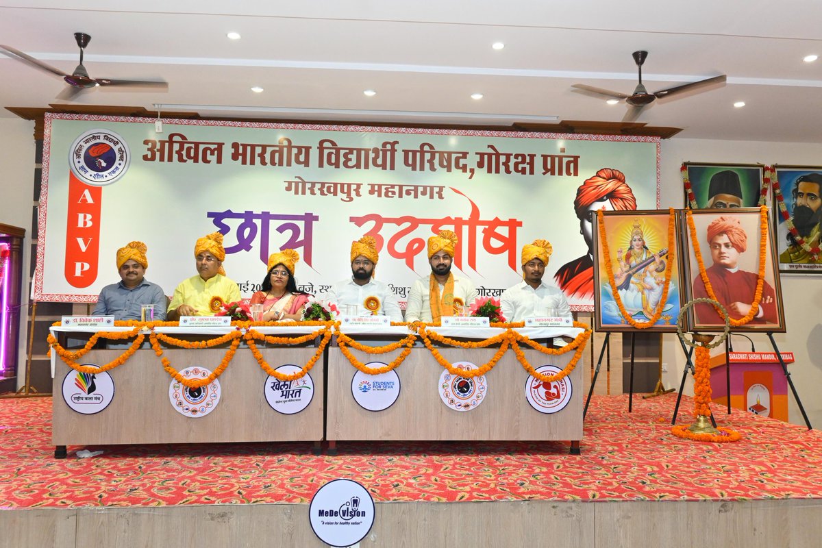 ABVPVoice's tweet image. अभाविप गोरखपुर महानगर की "छात्र उद्घोष" संगोष्ठी का आयोजन किया गया इस अवसर पर प्रमुख रूप से राष्ट्रीय महामंत्री @DrVirendraSS उपस्थित रहे।
साथ ही गोरखपुर महानगर की इकाई घोषणा संपन्न हुई।