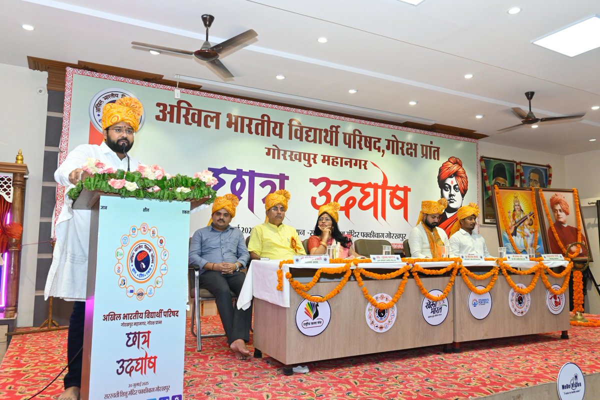 ABVPVoice's tweet image. अभाविप गोरखपुर महानगर की "छात्र उद्घोष" संगोष्ठी का आयोजन किया गया इस अवसर पर प्रमुख रूप से राष्ट्रीय महामंत्री @DrVirendraSS उपस्थित रहे।
साथ ही गोरखपुर महानगर की इकाई घोषणा संपन्न हुई।
