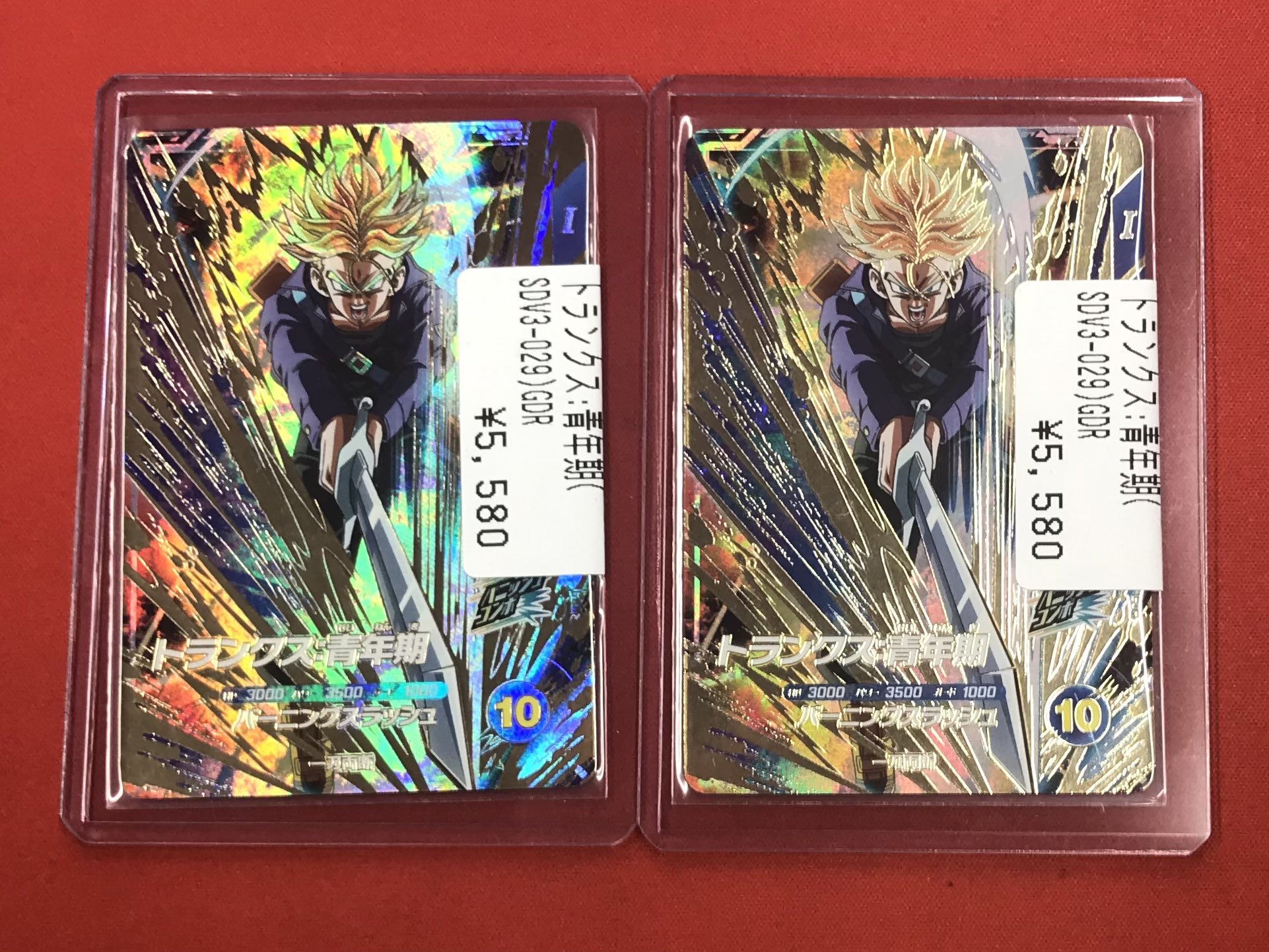 トランクス・青年期 ホロカード シャイニングスラッシュ 楽天市場】【中古】スーパードラゴンボールヒーローズ