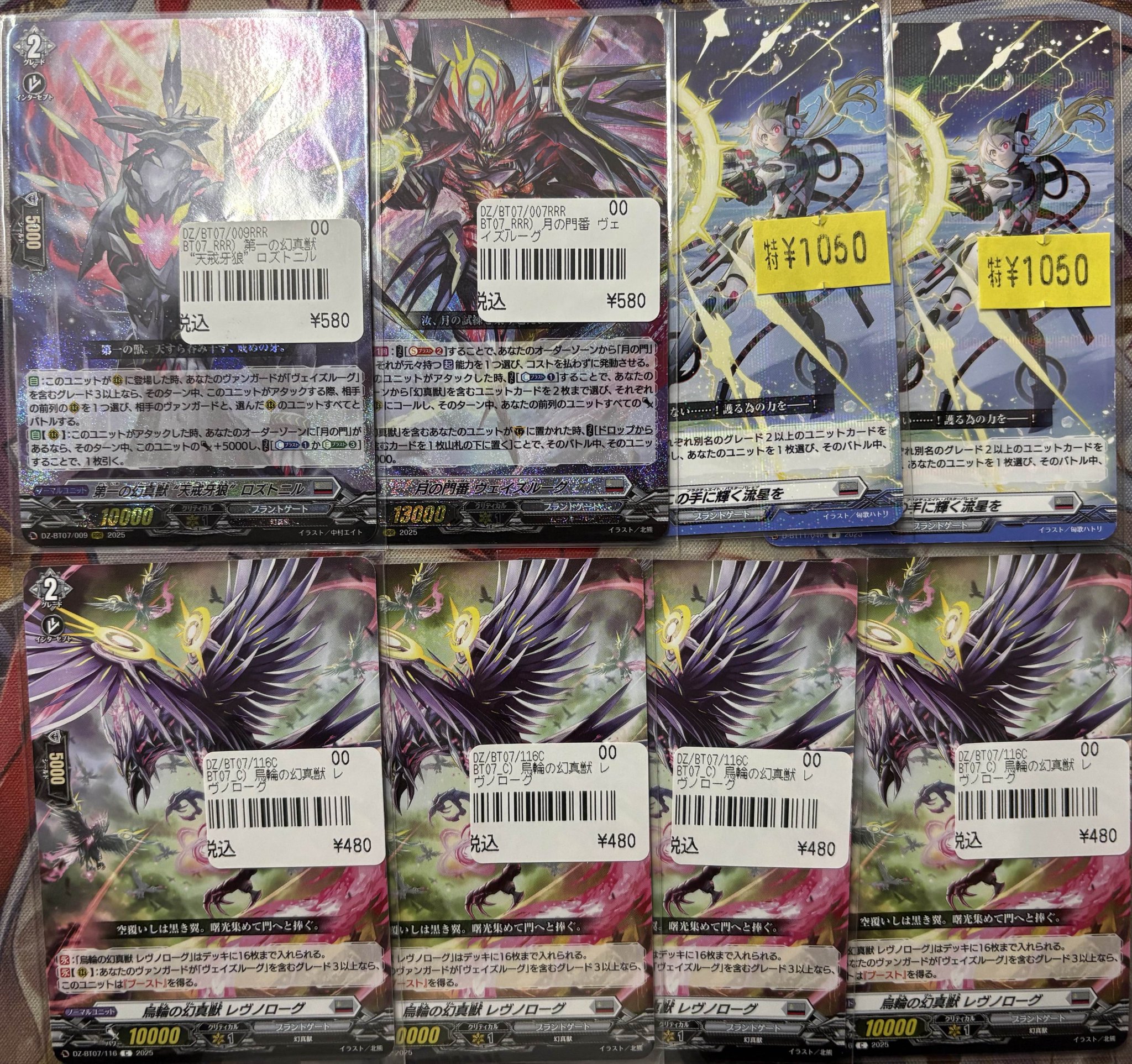 ヴァンガード　大量まとめ売り【3639 ヴァンガード 大量まとめ売り【3639 （カードファイト!! ヴァン