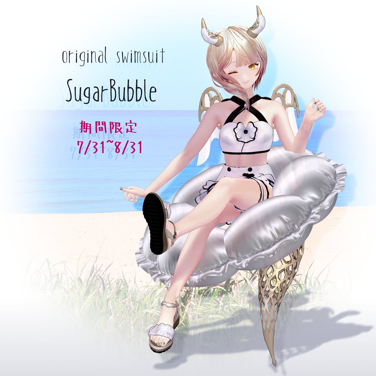 kyousuke_takagi's tweet image. みんな気づいてるかわからないけどココチャン早期購入特典が付きます。
かわいい浮き輪付きの専用水着です。
露出は少なめスポーティ、気軽にかわいく水辺に行きたいときの水着です。
がんばって作りました、要ちぇけしてください。
#ジュースココブラン