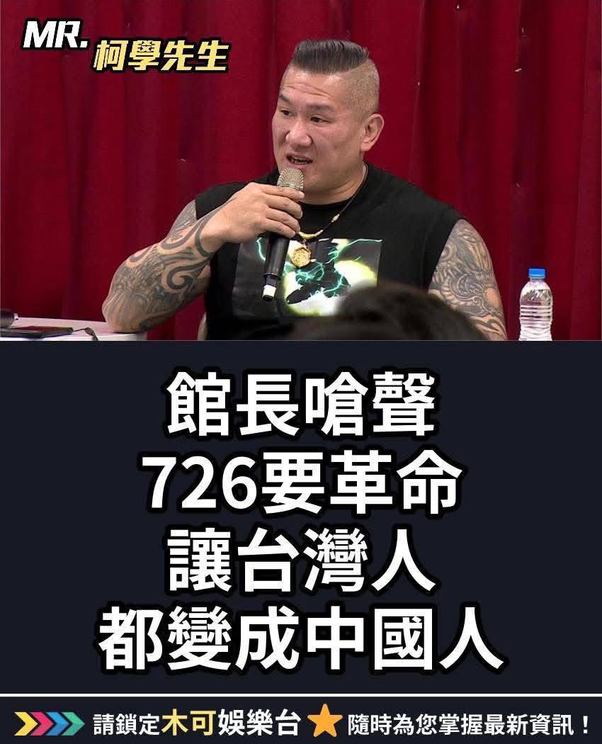 YoruNoHanaSSSS's tweet photo. https://t.co/5aFg8ySjKI
「中立」，已經成為這世代講幹話者最安全的擋箭牌。比如這隻熊的影片，他自詡理性，但全片邏輯跳針、歷史誤植、戰略無感
我願意承認，他講的有13%正確，但剩下87%，就跟他一樣，是標準的87
是的，民進黨確實利用「亡國感」與「台灣認同」作為選舉動員手段，這是政治現實；問題是：為何民眾聽到「中國」會下意識地支持民進黨，而不是投給你們這些「和平投降派」的藍白？
你以為人民愚昧？不，是你們選擇無視中國的真相，才顯得特別天真。那他們為何看不到呢？阿災