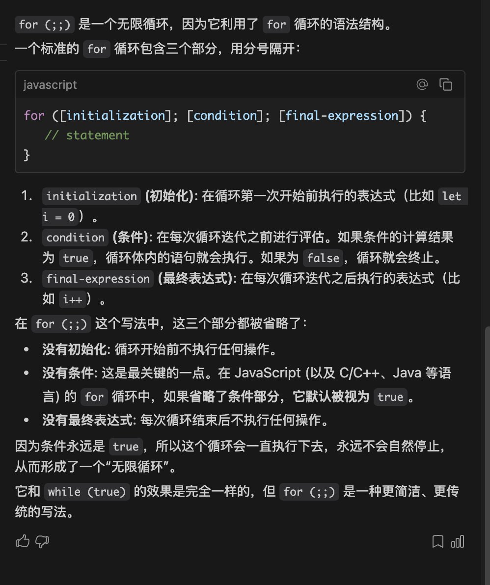 akazwz_'s tweet image. 学到了一个新的无限循环的写法, for (;;)
