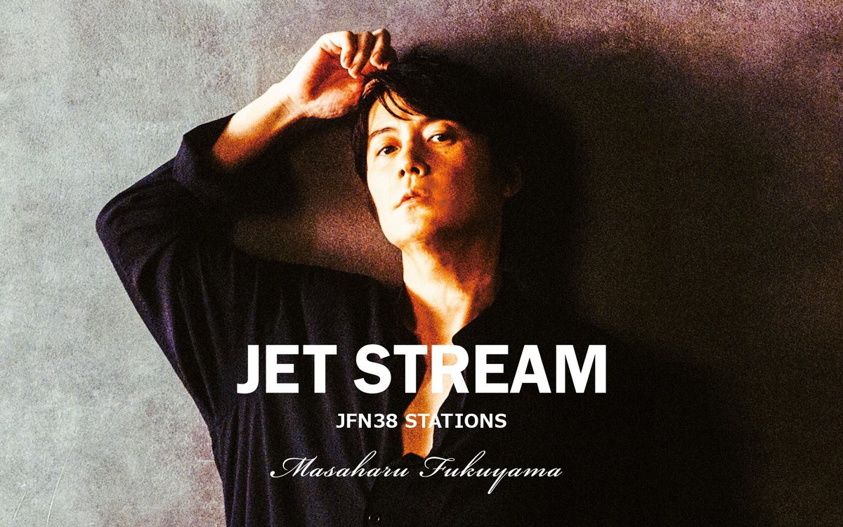 LittleBird_2024's tweet image. 福山雅治『長崎―閃光の影で―』JET STREAMバージョン朗読
littlebird.site/0725-jet/
#福山雅治