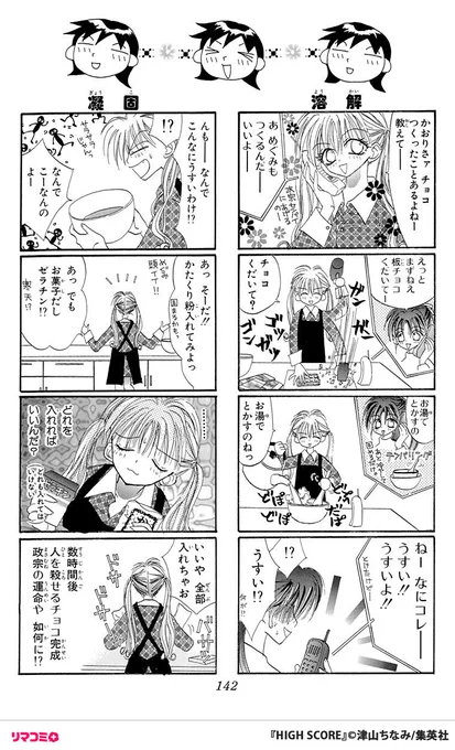 (7/7) 